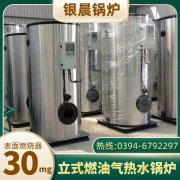 CLHS0.49-85/60-QY常压热水星空官方网页版_星空（中国）