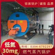 0.7吨液化气热水星空官方网页版_星空（中国）