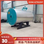 CWNS2.8-85/60-QY热水星空官方网页版_星空（中国）