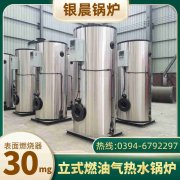 4吨热水星空官方网页版_星空（中国）