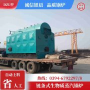 CWNS3.5-85/60-QY燃气热水星空官方网页版_星空（中国）