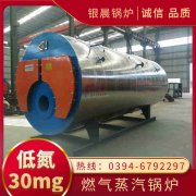 1.5吨热水星空官方网页版_星空（中国）