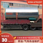 0.3吨常压热水星空官方网页版_星空（中国）