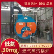 350kw燃油热水星空官方网页版_星空（中国）