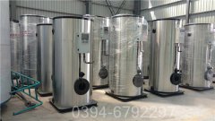 中国20吨液化气热水星空官方网页版_星空（中国）