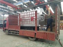 重庆7000kw液化气热水星空官方网页版_星空（中国）