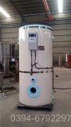 福建60kw液化气热水星空官方网页版_星空（中国）