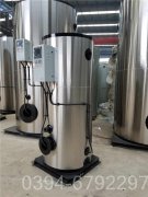 西藏120kw液化气热水星空官方网页版_星空（中国）