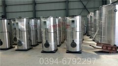 中国120kw液化气热水星空官方网页版_星空（中国）