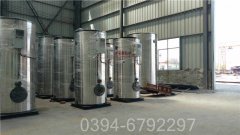 澳门1.5吨液化气热水星空官方网页版_星空（中国）