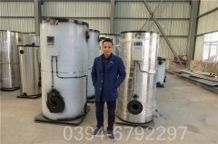 贵州490kw天然气热水星空官方网页版_星空（中国）