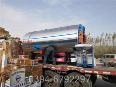 安徽15吨液化气热水星空官方网页版_星空（中国）