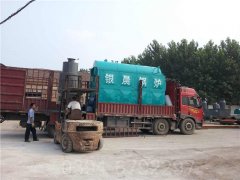 云南CLHS0.35-85/60-QY燃气热水星空官方网页版_星空（中国）