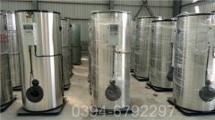 河北2800kw燃油热水星空官方网页版_星空（中国）