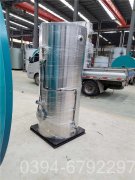 北京1050kw液化气热水星空官方网页版_星空（中国）