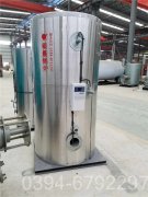浙江CWNS2.1-85/60-QY液化气热水星空官方网页版_星空（中国）