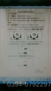 重庆120kw天然气热水星空官方网页版_星空（中国）