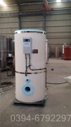 香港4900kw燃气热水星空官方网页版_星空（中国）