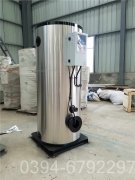 上海4900kw燃油热水星空官方网页版_星空（中国）