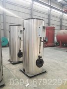 香港6吨热水星空官方网页版_星空（中国）
