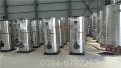 福建490kw燃油热水星空官方网页版_星空（中国）