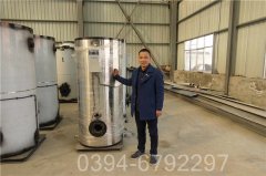 江西1050kw液化气热水星空官方网页版_星空（中国）