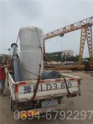 上海1050kw燃油热水星空官方网页版_星空（中国）