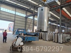 山东1吨燃油热水星空官方网页版_星空（中国）