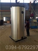 重庆0.5吨燃气热水星空官方网页版_星空（中国）