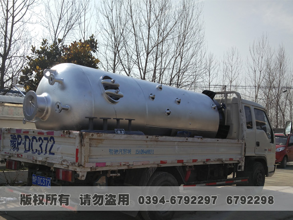 燃煤蒸汽星空官方网页版_星空（中国）