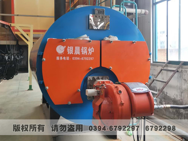 卧式燃油气热水星空官方网页版_星空（中国）