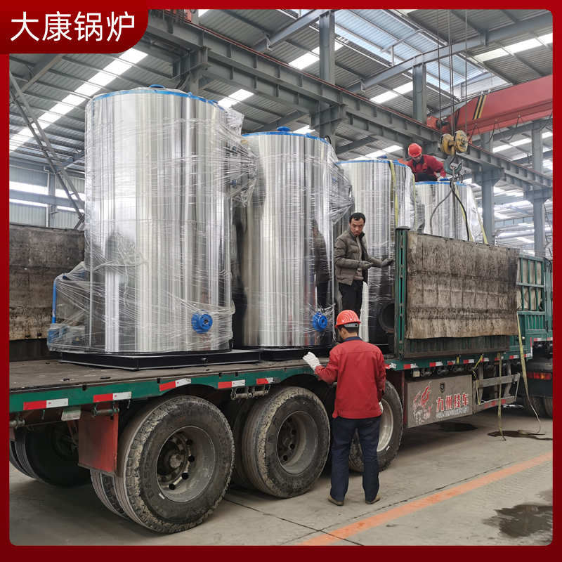 20蒸吨 生物质星空官方网页版_星空（中国）