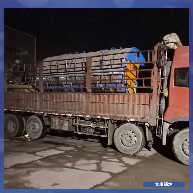那个热水锅好