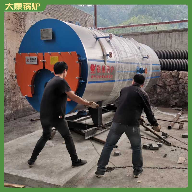 生物质链条热水星空官方网页版_星空（中国）