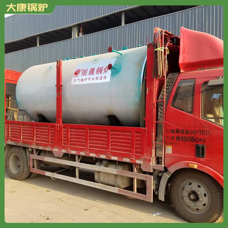 导热油星空官方网页版_星空（中国）燃气
