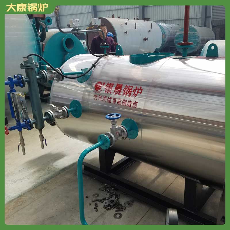 卧式生物质热水星空官方网页版_星空（中国）
