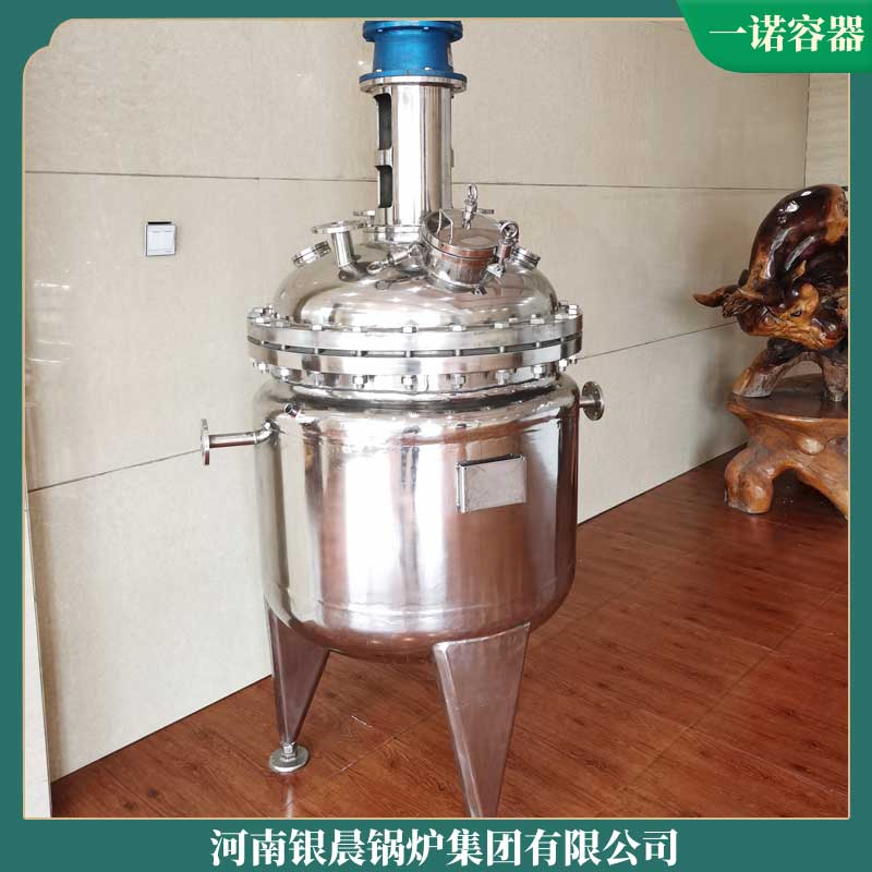 生物质星空官方网页版_星空（中国）6吨