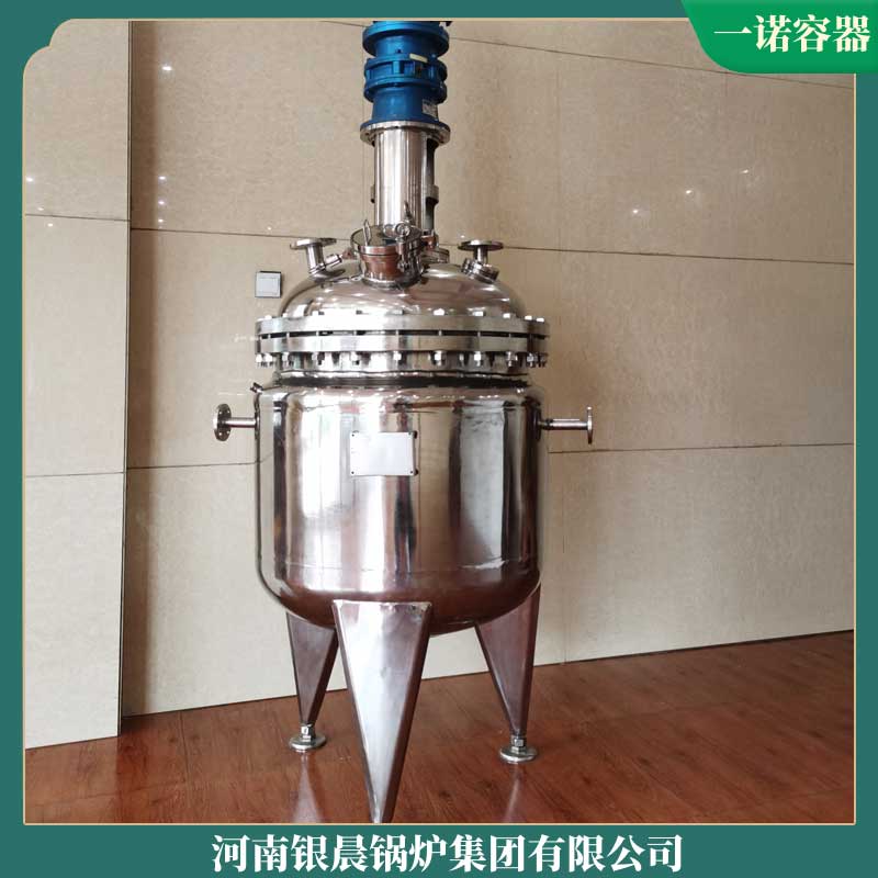 烧煤导热油星空官方网页版_星空（中国）