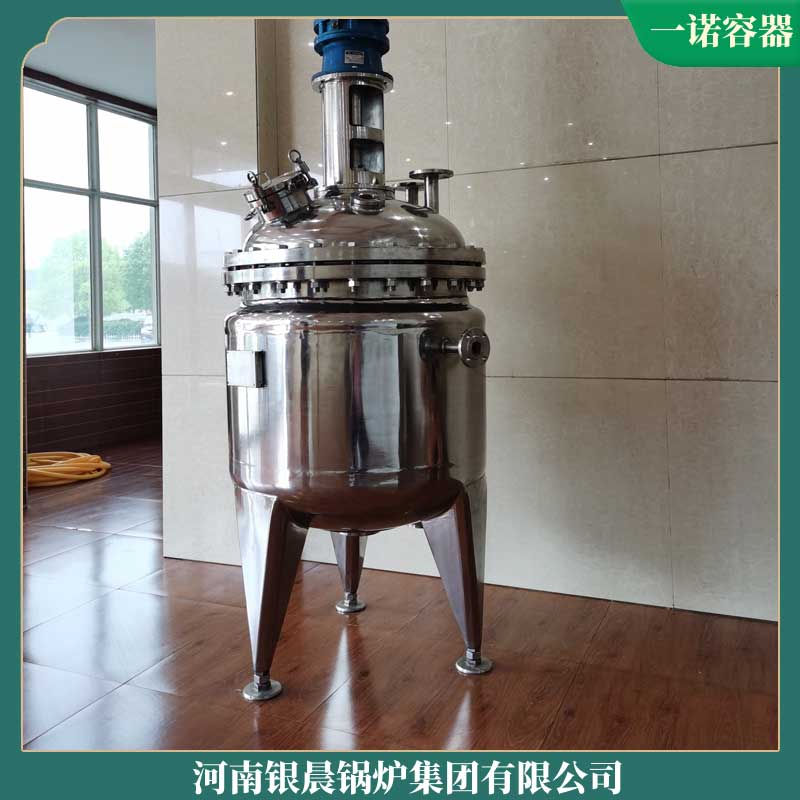 生物质蒸汽星空官方网页版_星空（中国）的价格