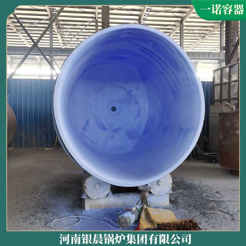 导热油星空官方网页版_星空（中国） 价格