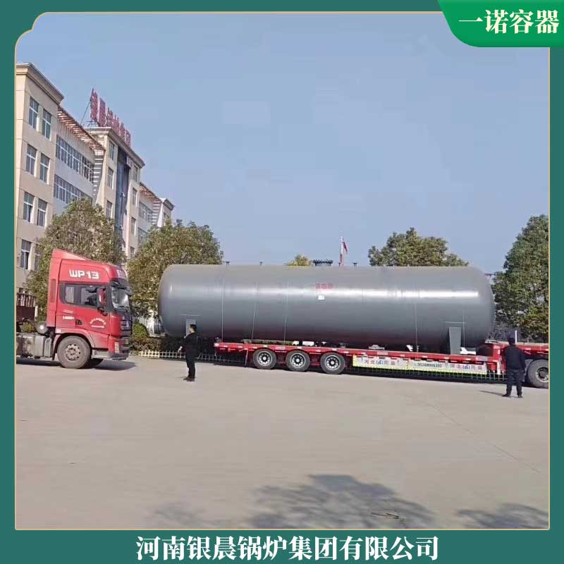 八吨燃油燃气星空官方网页版_星空（中国）