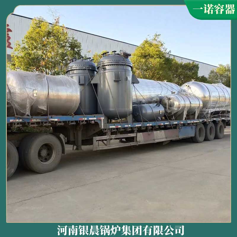 生物质 星空官方网页版_星空（中国）