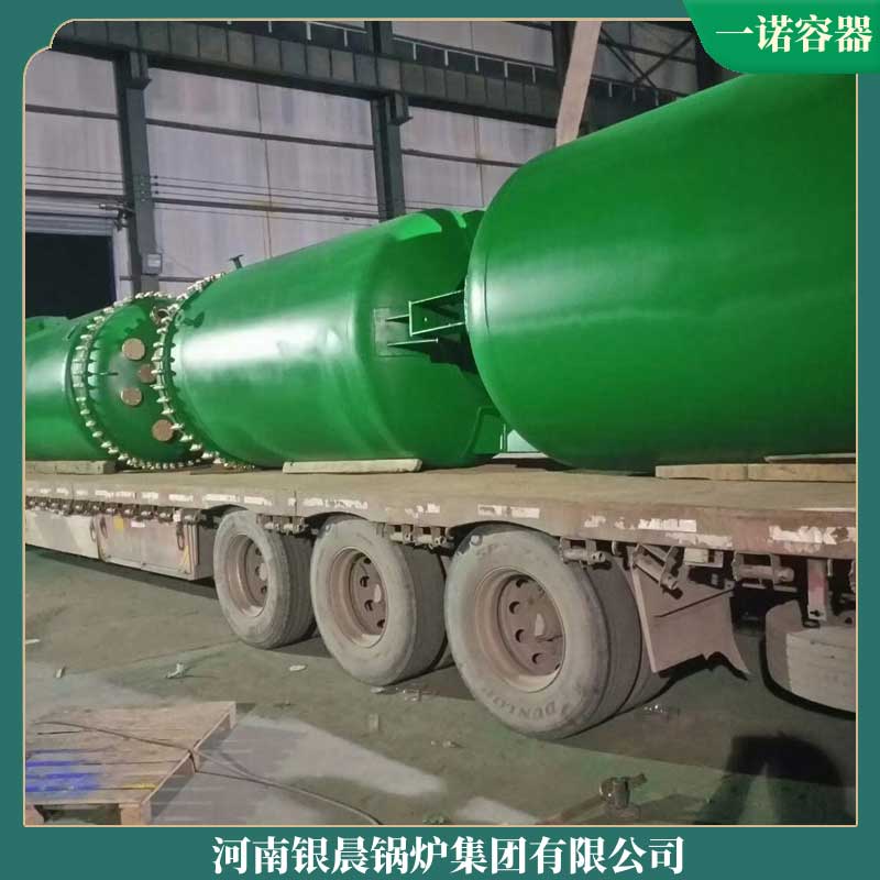 15吨星空官方网页版_星空（中国）