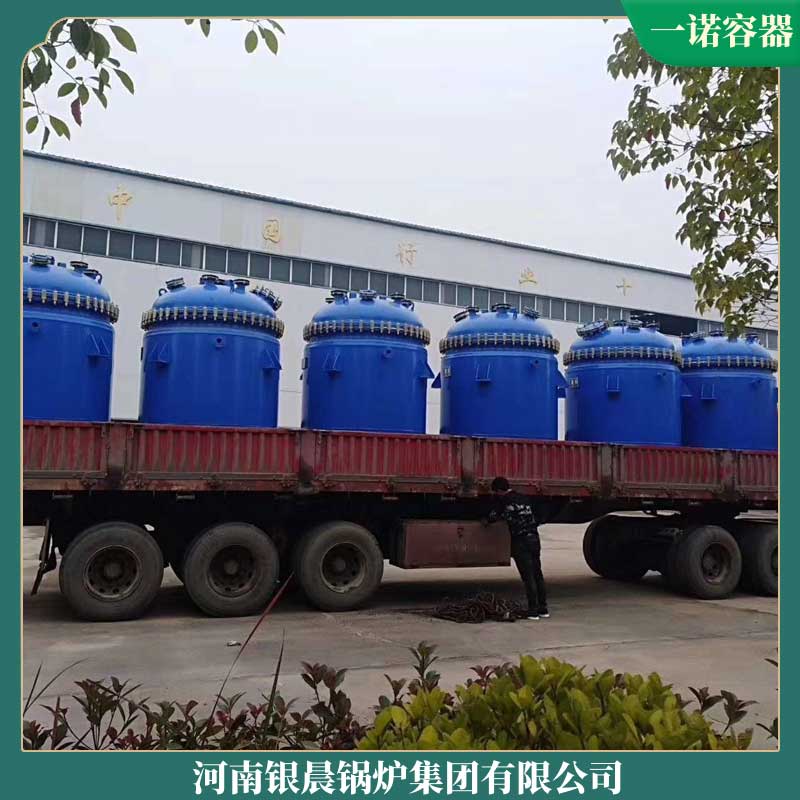 4吨天然气导热油星空官方网页版_星空（中国）
