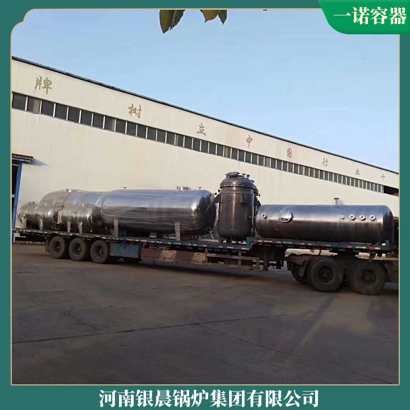环保燃煤导热油星空官方网页版_星空（中国）厂家