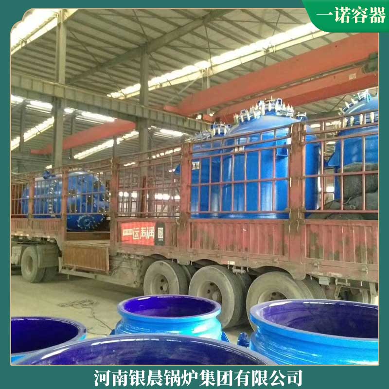 星空官方网页版_星空（中国）生物质