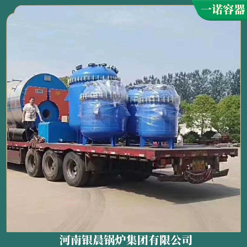 3.5mw冷凝蒸汽星空官方网页版_星空（中国）