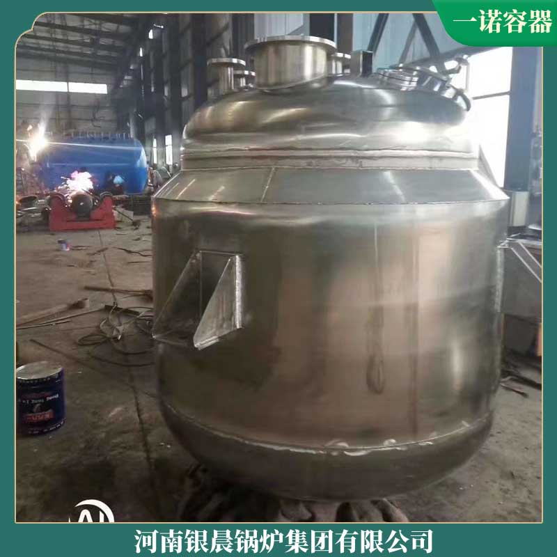 往复炉排星空官方网页版_星空（中国）价格