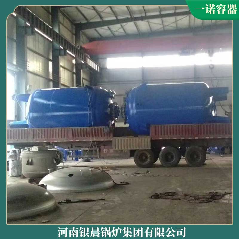8t低氮星空官方网页版_星空（中国）