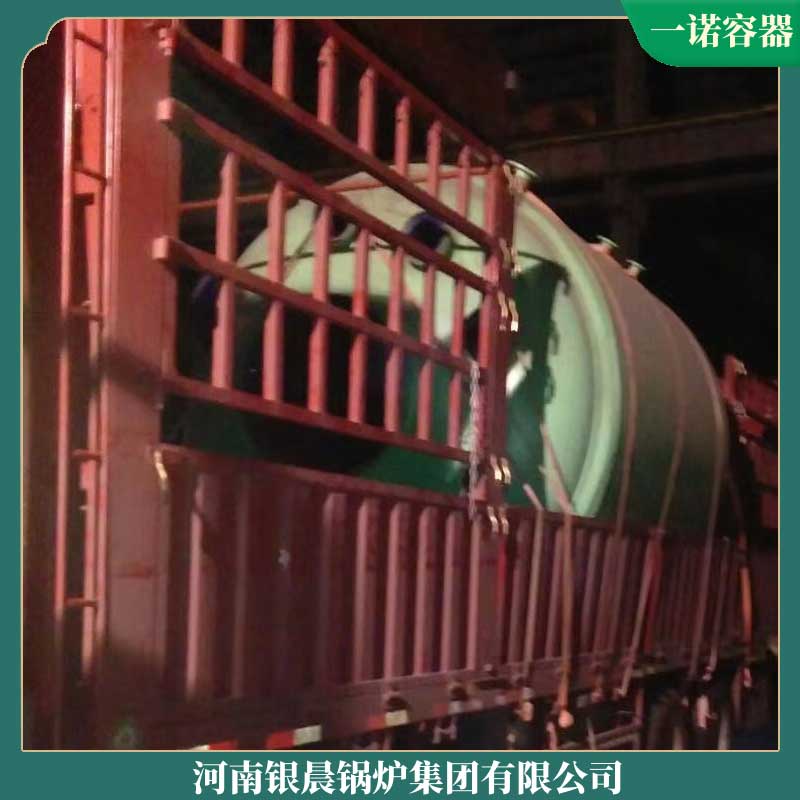 大型工业导热油星空官方网页版_星空（中国）